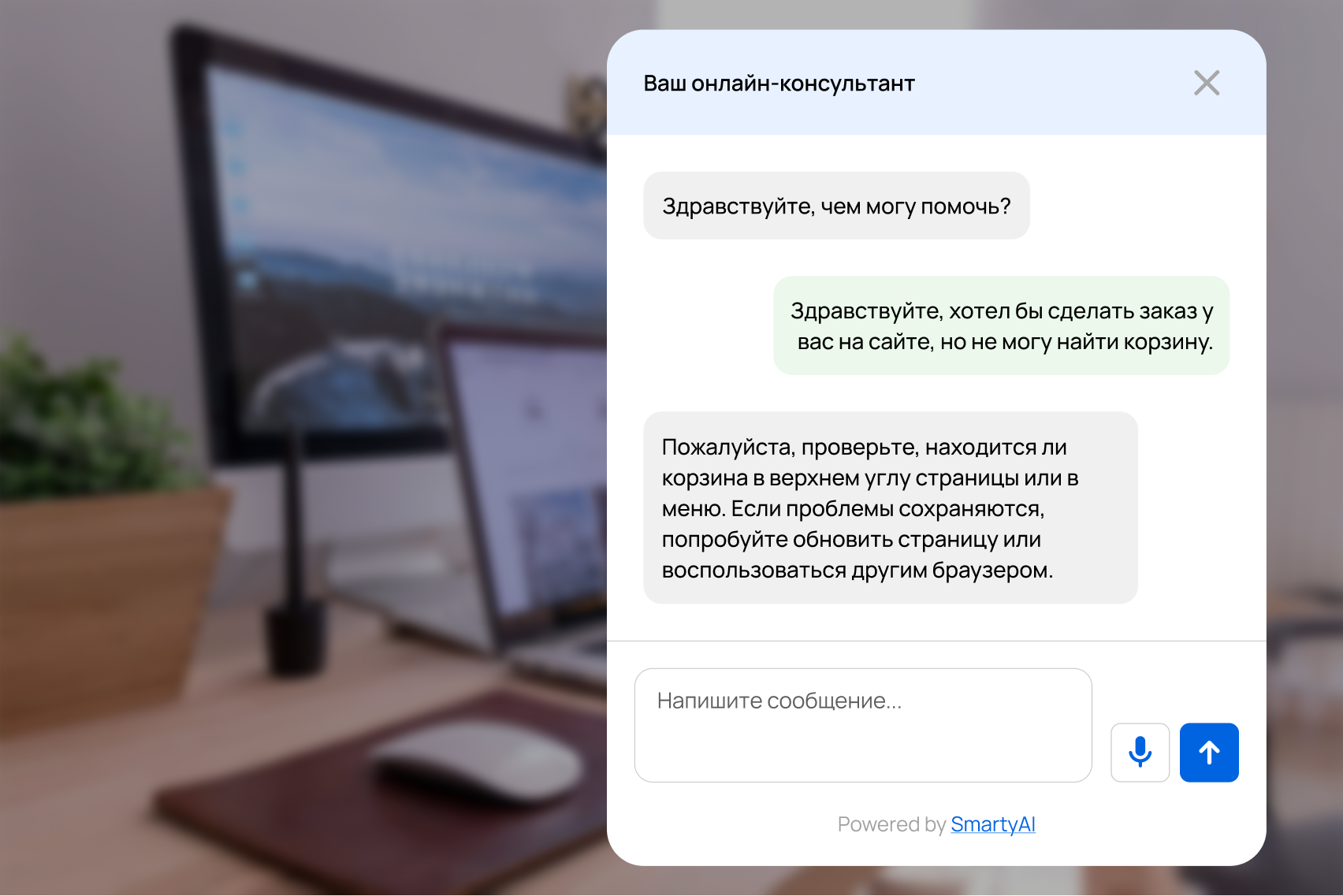 Для сайта и почты